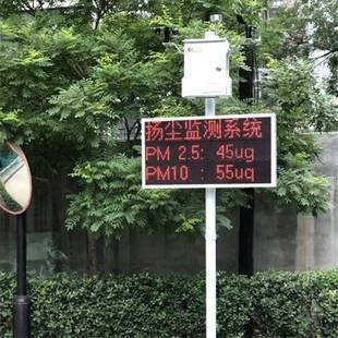 泵吸式扬尘监测仪在线监测系统粉尘噪音温湿度工地扬尘监测