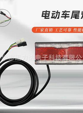 LED车灯尾灯警示照明灯后尾灯刹车灯闪烁电压通用宽电压ECR-333