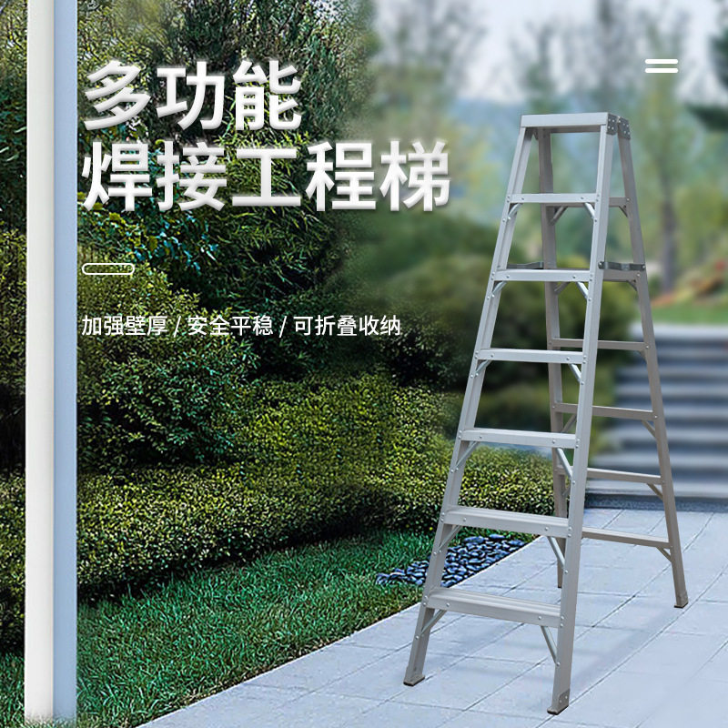 厂家直供双侧焊接工程梯铝合金便携阁楼折叠梯家用室内银色工程梯