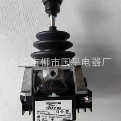 现货销售主令控制器XKB-A11300操纵台港机主令XKBA11300