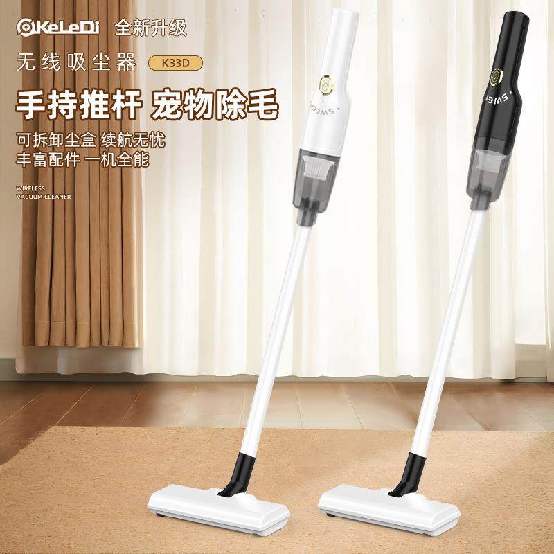 家用手持吸尘器无线充电便携式车载强吸力吸尘机静音设计,纺织面料/辅料/配套,纺织机械配件,淘宝优惠券,粉丝福利购,淘宝优惠卷