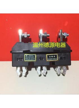 温州德源电气有限公司DCT5-B-3-400A125A250A630A主电路动插件