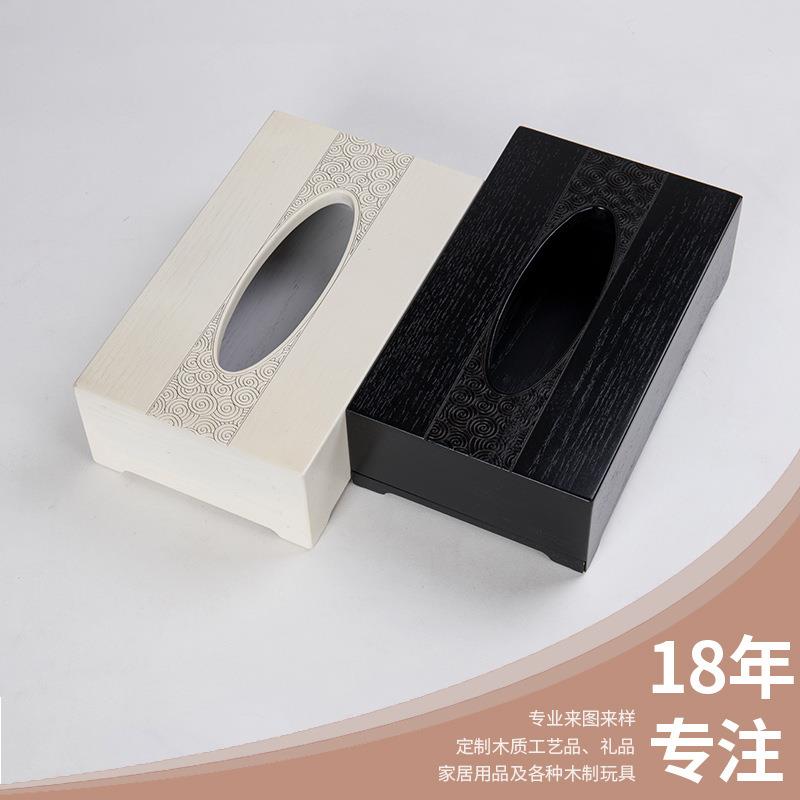 纸巾抽纸盒欧美风格家居用具橡木纸巾盒创意工艺品制作