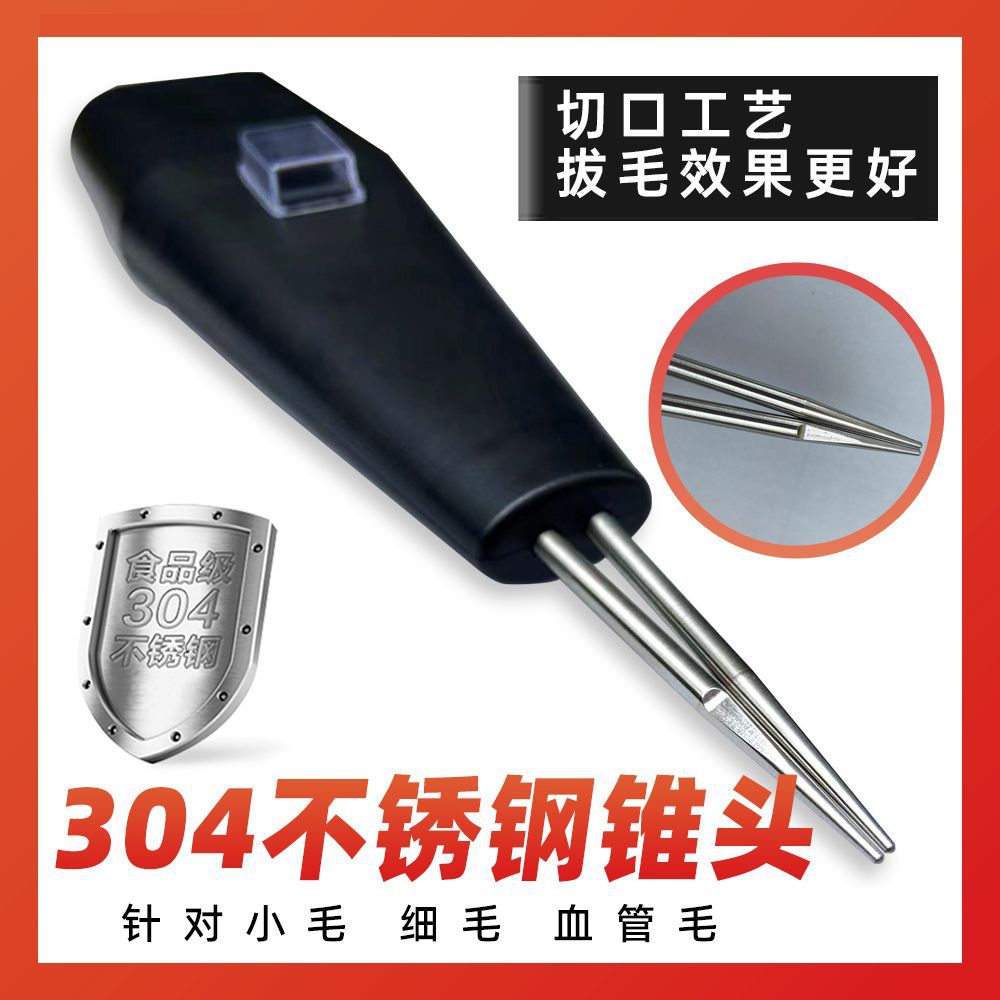 无线充电拔毛器鸡鸭拨毛神器家禽机杀鸭鹅电动鸭毛拔神器