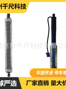 适用宝马5系G30/G38F90电动尾门撑杆OE:51247366404，51247366403