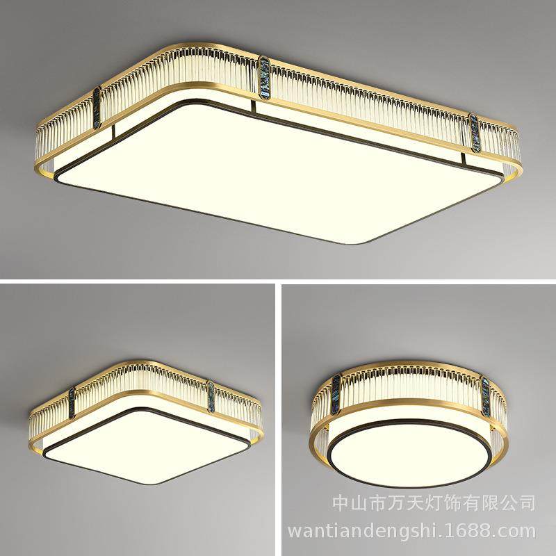 现代简约新中式客厅卧室全铜吸顶灯餐厅书房茶室过道阳台灯具极简,纺织面料/辅料/配套,纺织机械配件,淘宝优惠券,粉丝福利购,淘宝优惠卷