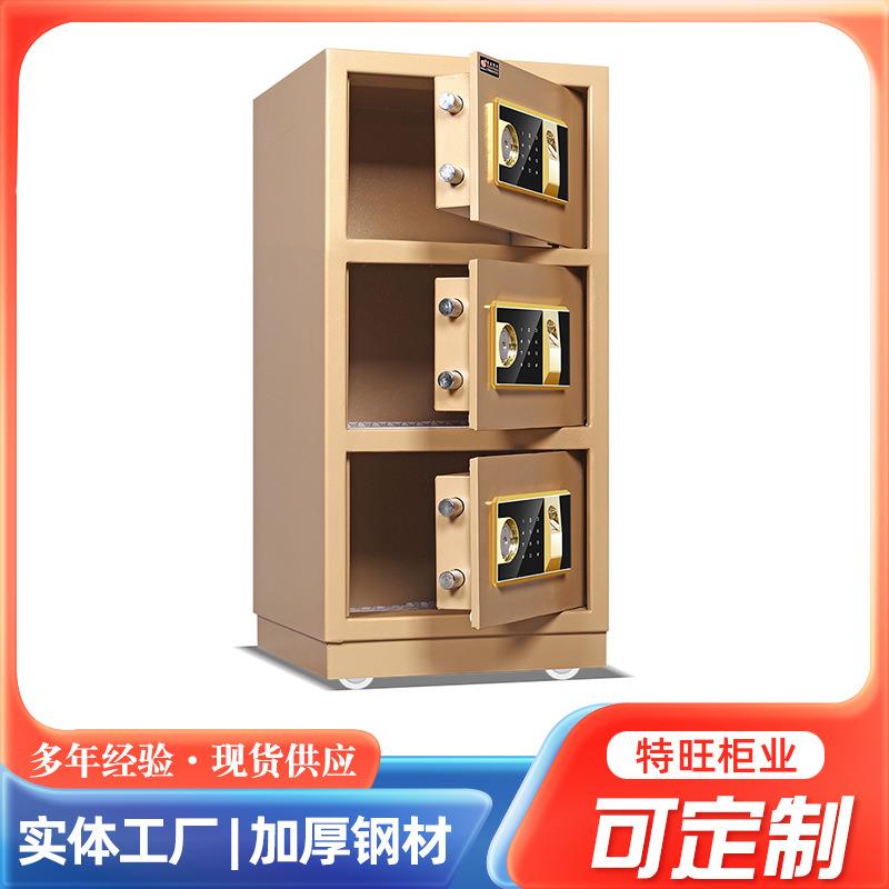多层多门保险柜组合办公酒店密码保管箱银行会计珠宝柜智能指纹柜