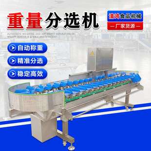 连续式红薯重量分拣机柑橘猕猴桃分选设备转盘式水果自动选果机