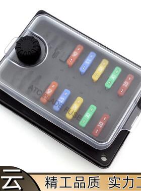 SCI保险丝盒R3-83多路IP56级防水溅汽车中号插片保险丝盒