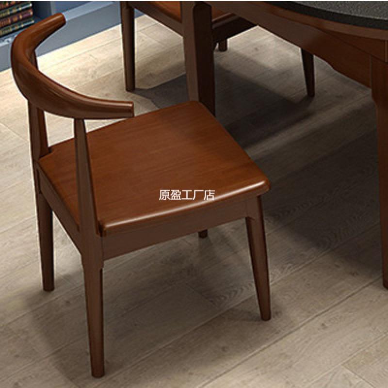 全实木餐椅家用椅子靠背椅现代简约北欧书桌椅写字台凳子牛角锦标