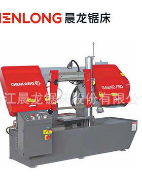 晨龙锯床经典双柱系列G4240/50卧式带锯床锯口窄节能省料双立柱