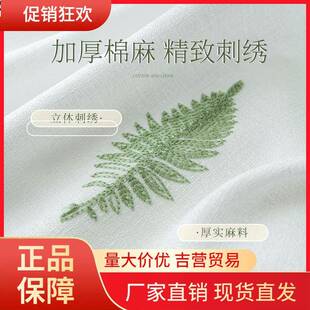 V45O美式田园风飘窗纱帘绿色小清新白纱窗透光不透人客厅窗帘乱麻