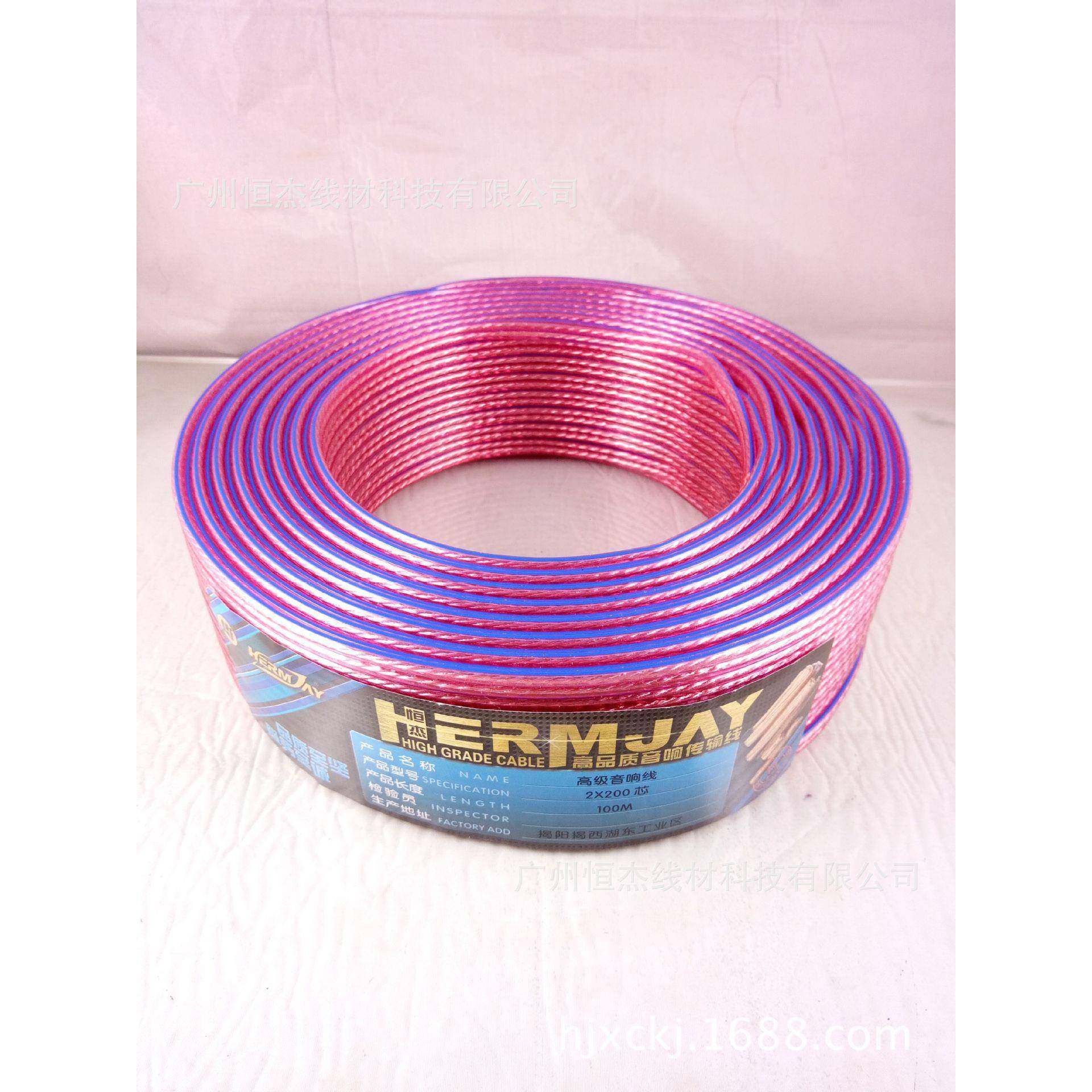 供应200芯兰边透明音响线音响喇叭线广播线,音箱线音频连接线,纺织面料/辅料/配套,纺织机械配件,淘宝优惠券,粉丝福利购,淘宝优惠卷