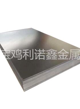 钛板TC4TA10钛合金板高强度TA10.5mm-60mm现货可零切