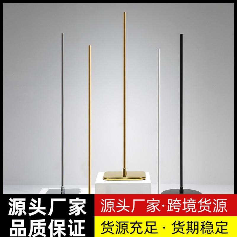 服装店模特底座配件不锈钢加厚金属支架金银三角铁方板万向轮道具