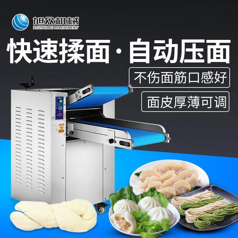 全自动商用揉压面机循环高速精装压面机手350型面皮压面机