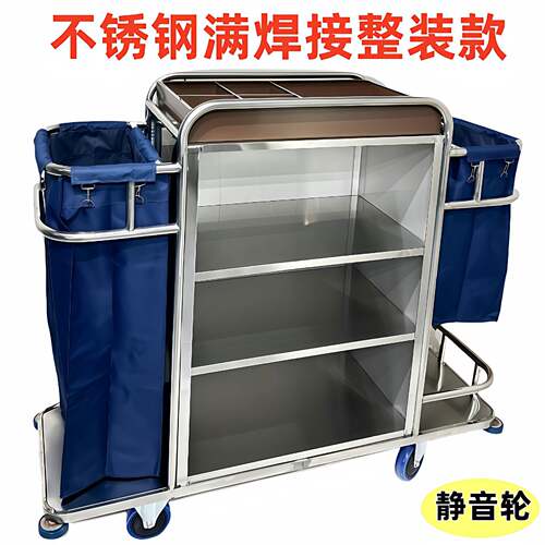 酒店工作布草车万向轮客房服务宾馆不锈钢单边双边房口保洁清洁车