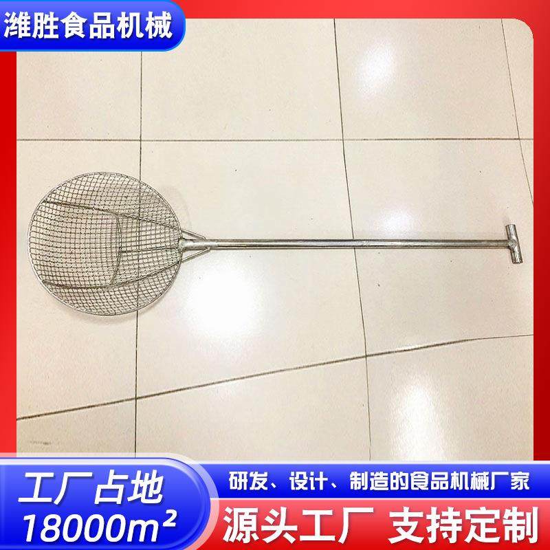 304不锈钢加长加密笊篱食堂厨具钢丝炸筛大漏勺不锈钢笊篱,纺织面料/辅料/配套,纺织机械配件,淘宝优惠券,粉丝福利购,淘宝优惠卷
