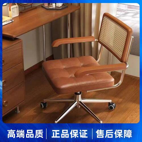 中古风电脑椅家用藤编复古可旋转办公椅书房卧室学习靠背书桌椅