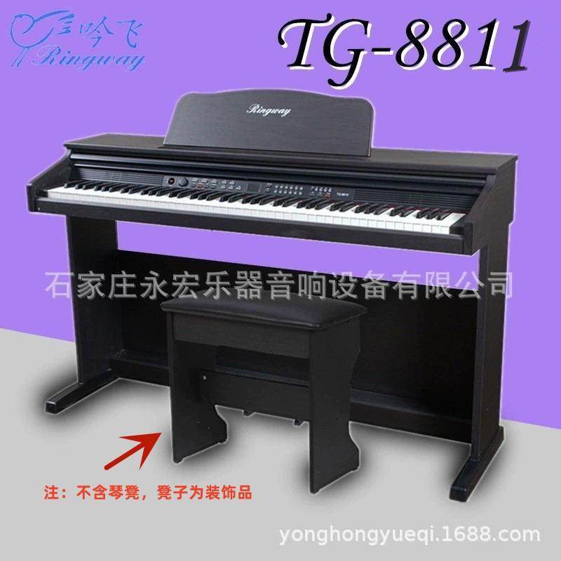 吟飞TG-8810/8811电子钢琴88键成人智能数码钢琴入门电钢,机械设备,其他机械设备,淘宝优惠券,粉丝福利购,淘宝优惠卷