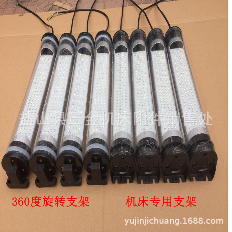 厂家制作批发多珠防水防爆工作灯LED机床荧光灯