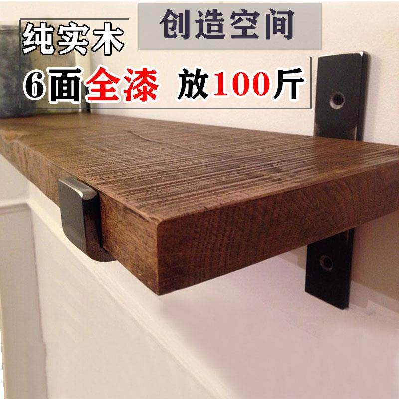 2I墙上复古置物架阳台木板实木悬空一字板承重强悬挂墙面书架置物