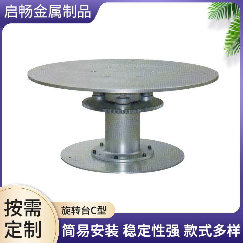 广州电动餐桌转盘/机芯/旋转台C型适用餐桌尺寸2.2-3.2m