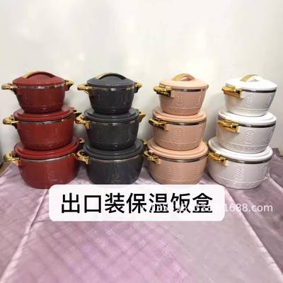 外贸3PCS金边保温盒2.5L4.5L6.5L
