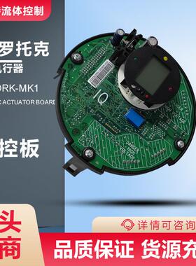 ROTORK现货电动MOD6G主板_Rotork43137-07IQD电动头主板罗托克