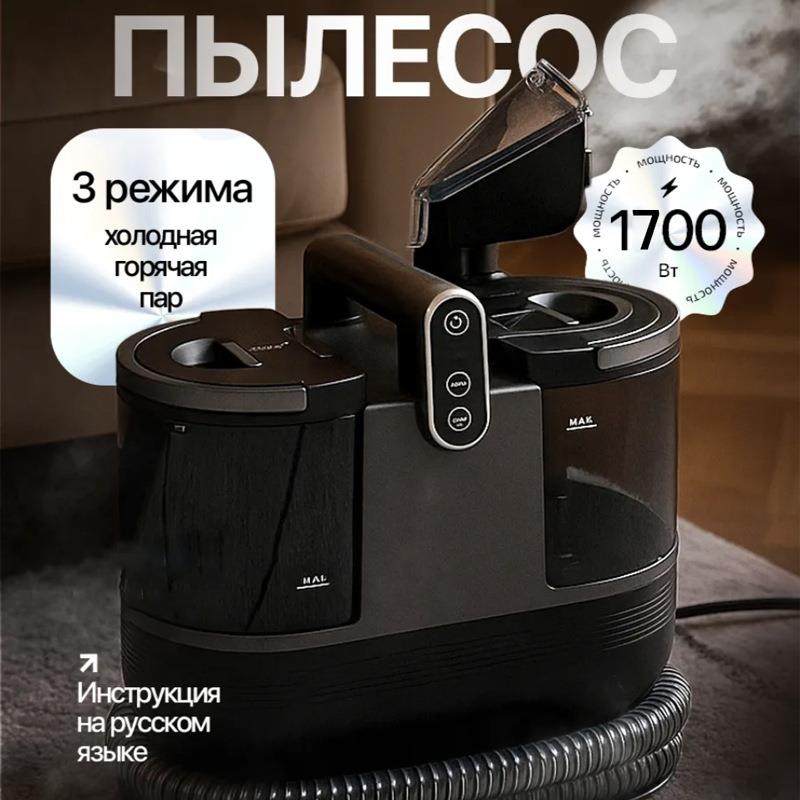 高温蒸汽杀菌布艺清洗机有线大吸力多功能地毯窗帘沙发清洁机,智能设备,其他智能设备,淘宝优惠券,粉丝福利购,淘宝优惠卷