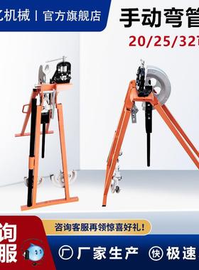 整体式钢管弯曲机SWG-32冷弯成型弯管机手动折弯机角度弯曲机