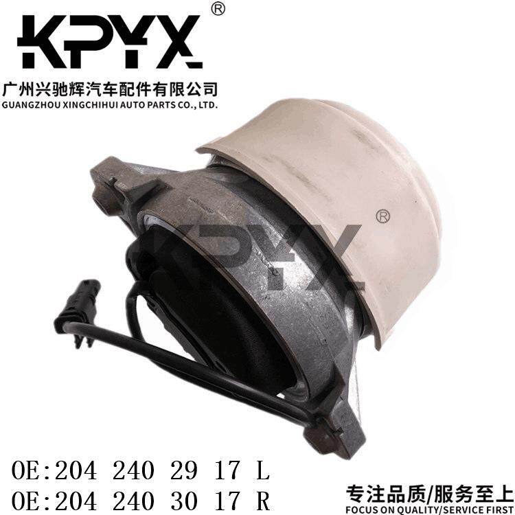 适用奔驰W204S204X204W212发动机机脚胶OE:20424029172042403017