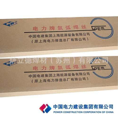 上海电力PP-TIG-R30低合金钨极氩弧焊丝ER55-B2焊丝1.2/1.6mm