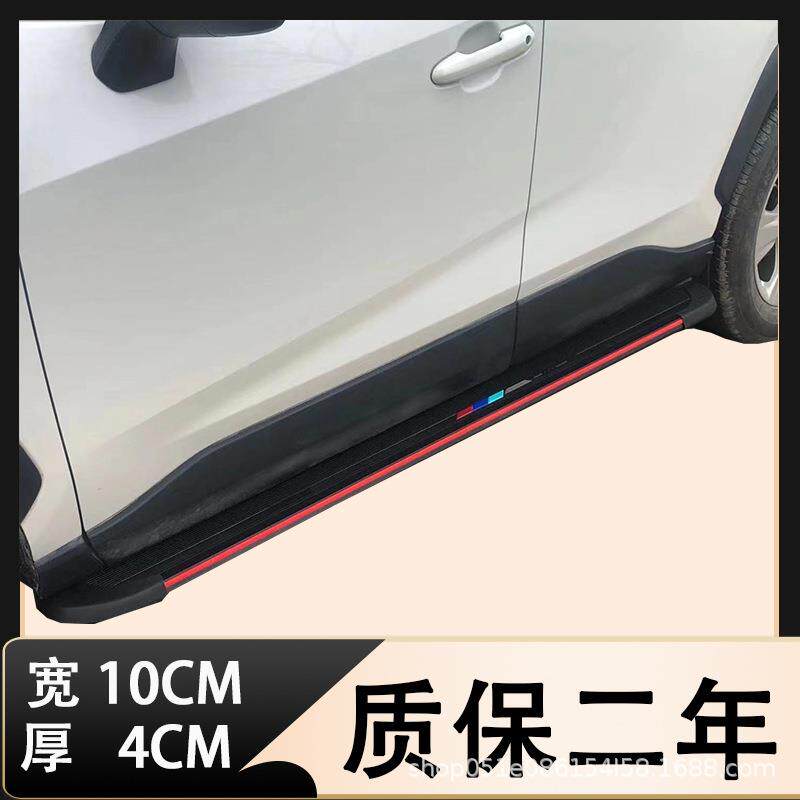 科雷傲外侧脚踏板科雷嘉迎宾脚踏板斯威X7踏板斯威X3/GO1原厂踏板