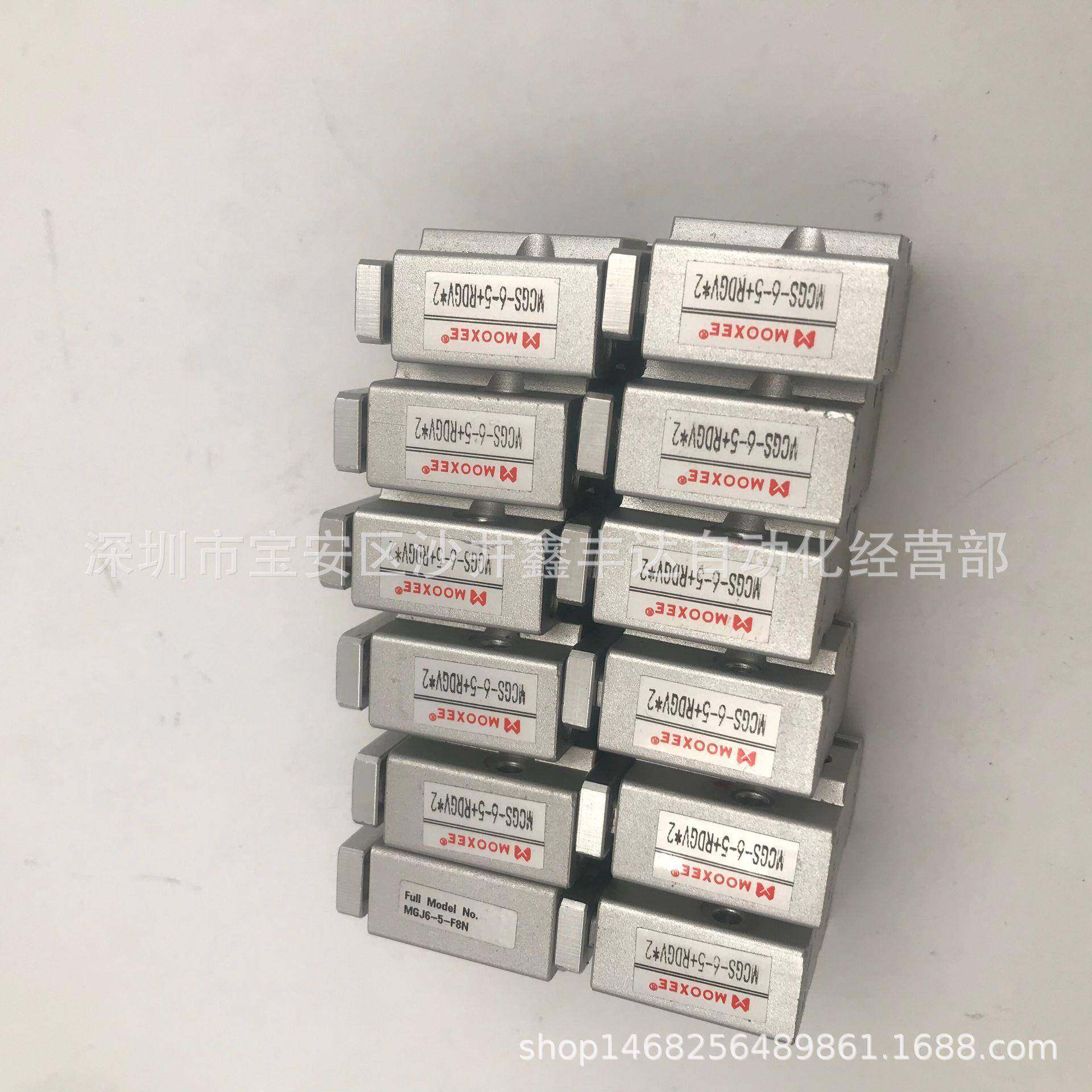 MOOXEE牧气气缸三轴MCGS-6-5+RDGV*2替代SMCMGJ6-5,纺织面料/辅料/配套,纺织机械配件,淘宝优惠券,粉丝福利购,淘宝优惠卷