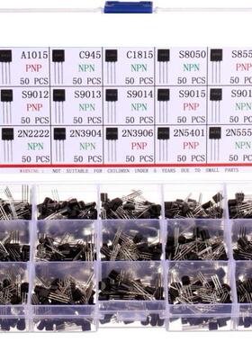 750PCS15VA1015C945C1815S8050等PNPNPN通用晶体管分类套件