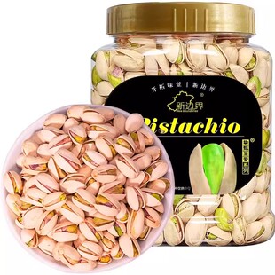 【新边界】开心果400g*1罐/*2罐