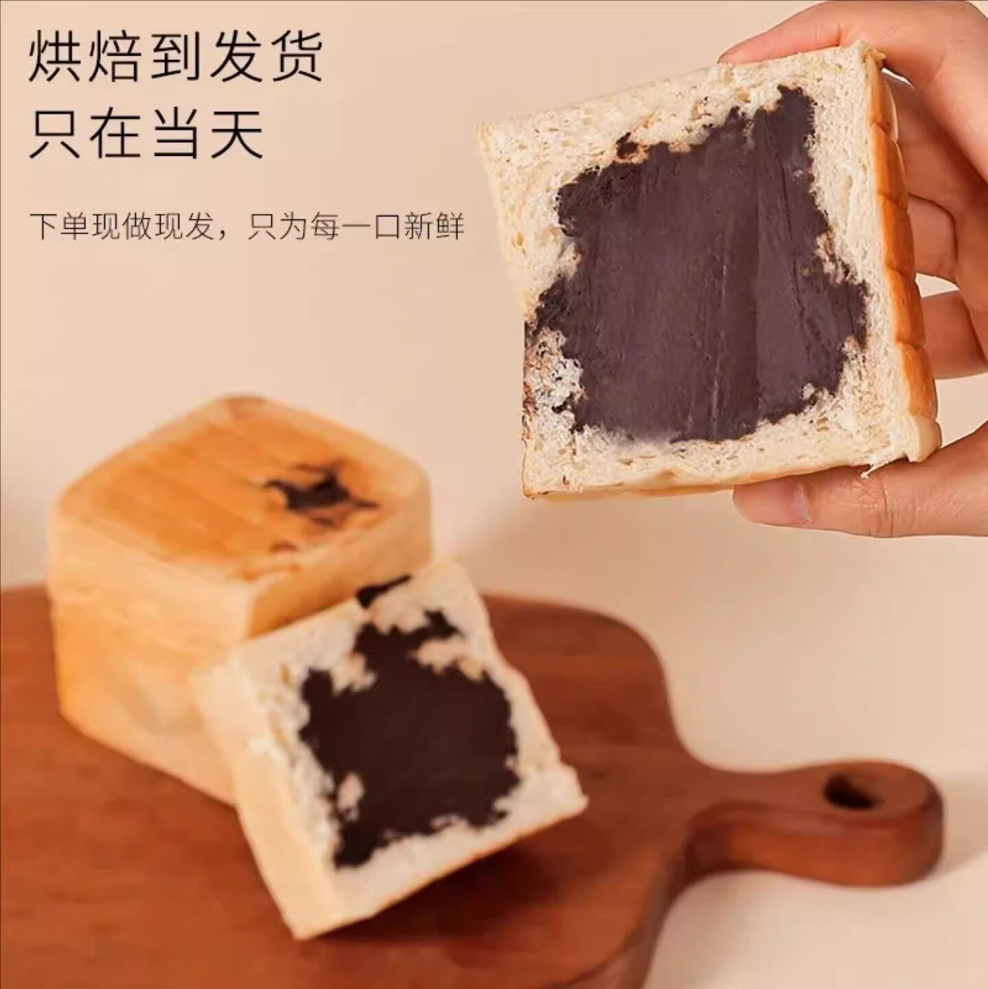 GWYS-谷物元塑爆浆生巧吐司熔岩巧克力可可流心面包