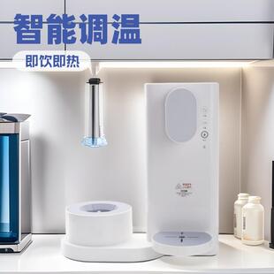 速热饮水机台式即热式家用办公桌面智能调温管线机茶吧机语音智控