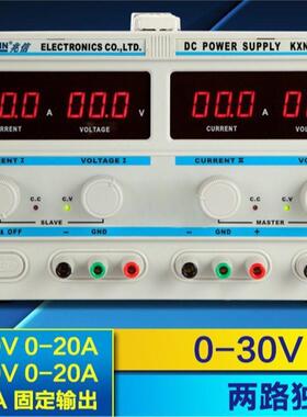 兆信KXN-3020D-II双路直流稳压电源30V20A可调PK安泰信龙威稳压源