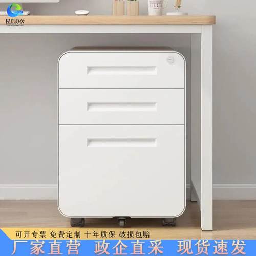 柜柜钢制办公文件柜密码锁抽屉柜矮柜带轮移动铁皮柜密码锁设计