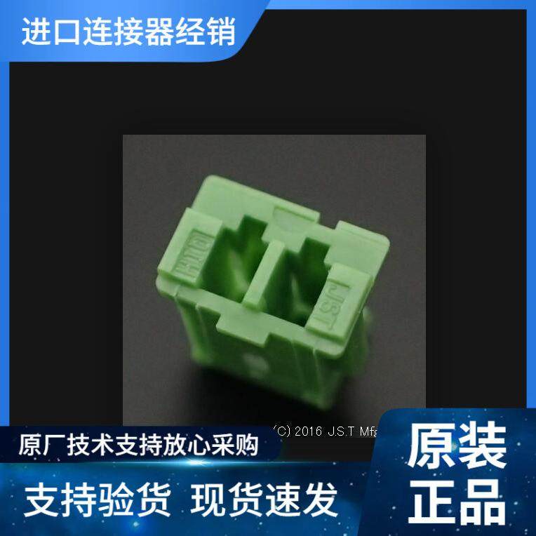 JST接插件ZHR-2-MZH1.5MM1A50V线到板原装优势现期货供应