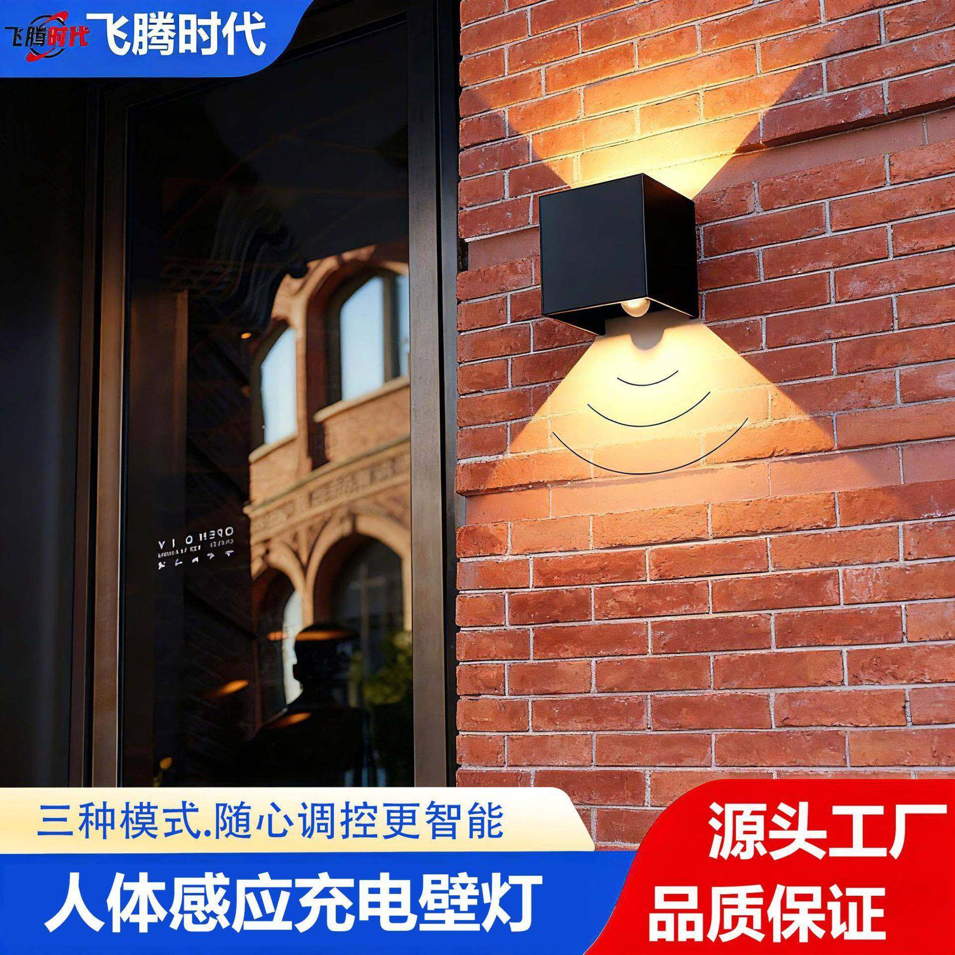 充电感应灯壁灯卧室床头灯楼道走廊过道免布线磁吸感应小夜灯,节庆用品/礼品,新娘配件,淘宝优惠券,粉丝福利购,淘宝优惠卷