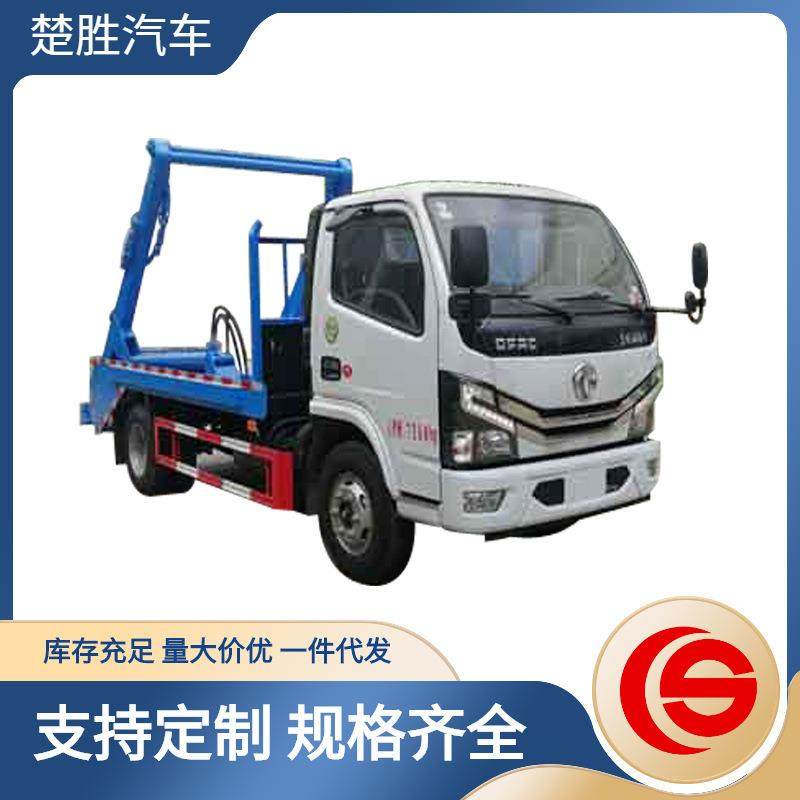 东风小型摆臂式垃圾车适用全国通用垃圾斗带自卸功能液压操作