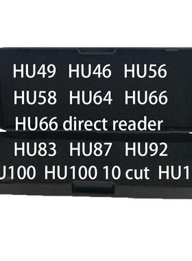 李志勤二合一工具HU66/HU100/NSN14/TOY2014/HON66/HU100R