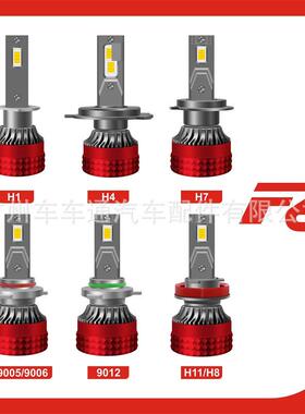 热销H1H4H7H11900590069012汽车led大灯车灯超亮LED