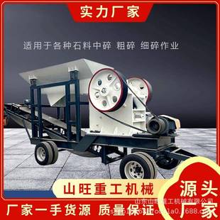 移动锤式制砂机河卵石碎石机砖块石头混凝土破碎机铲车上料粉碎机