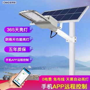 路灯太阳能路灯户外带杆防水家用庭院道路广场路灯30瓦工程款