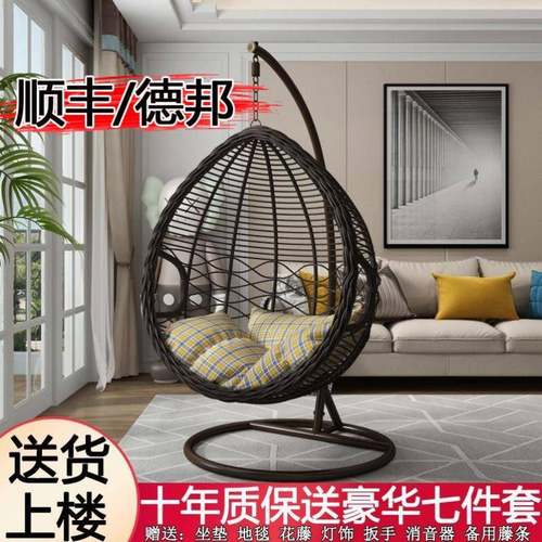 吊篮藤椅成人吊椅室内家用鸟巢吊床阳台秋千摇椅户外懒人摇篮单双