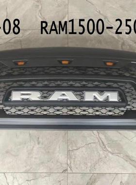 适用06-08年道奇公羊RAM1500RAM2500改装叛逆者中网带LED灯前脸